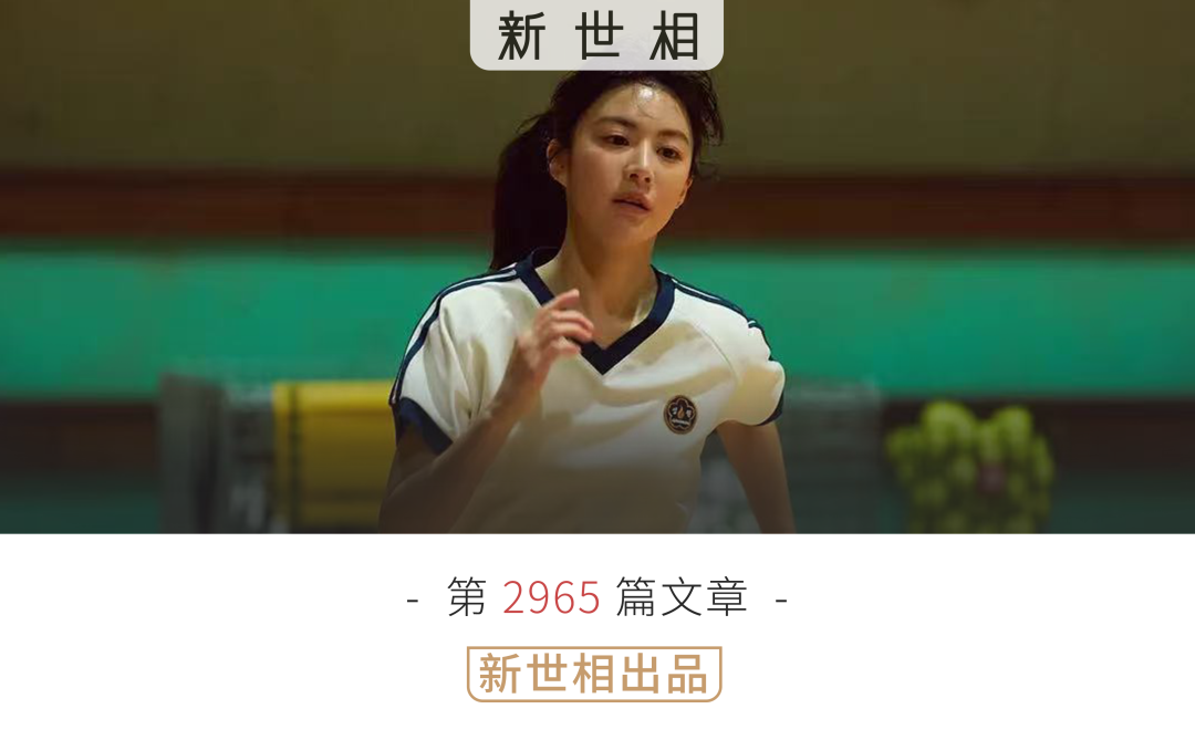 爱游戏体育官方网站-12月最“卷”的那批人，已经去南半球度假了